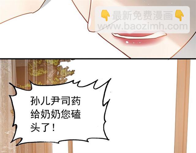 第225话 狭路相逢11