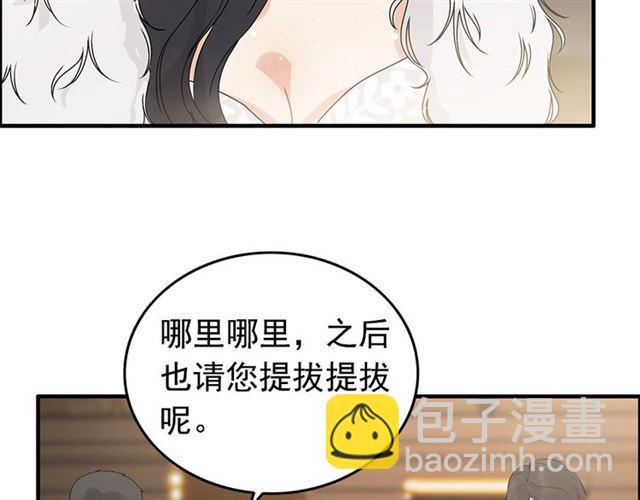第225话 狭路相逢59