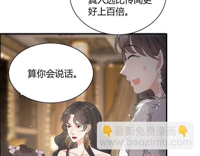 第225话 狭路相逢80