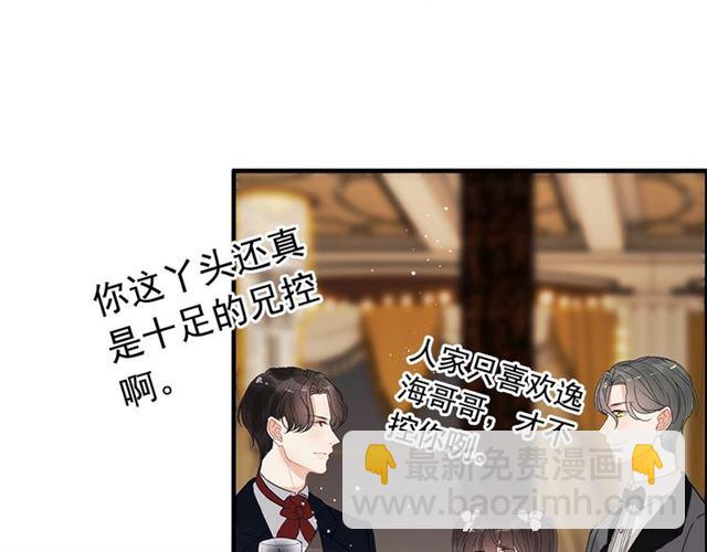 第225话 狭路相逢90