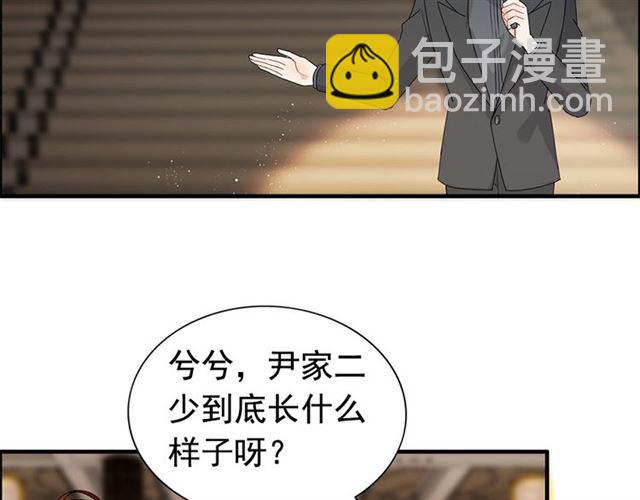 第225话 狭路相逢98