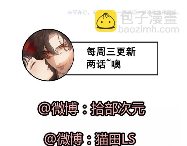 第230话 恰巧遇见你106