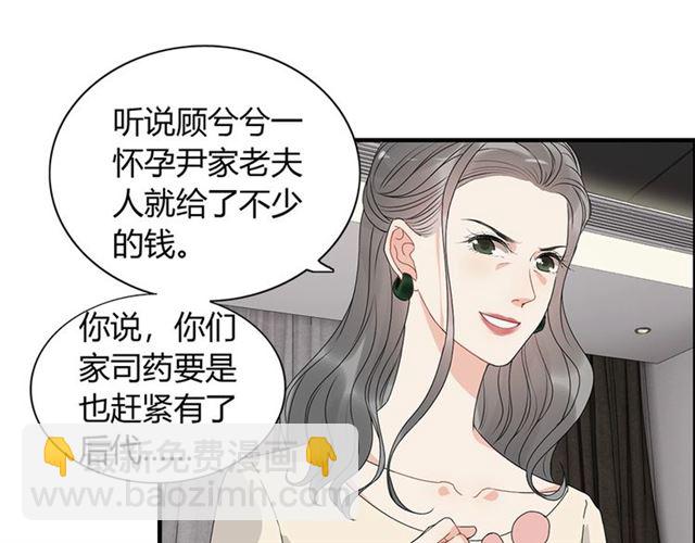 第230话 恰巧遇见你54