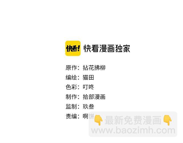 第232话 你太过分了！1