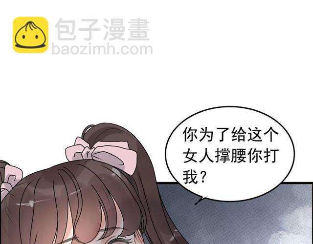 第232话 你太过分了！3