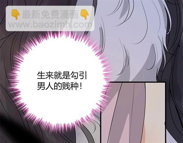 第232话 你太过分了！43