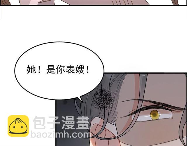 第232话 你太过分了！5