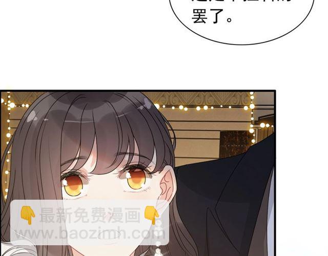 第232话 你太过分了！71