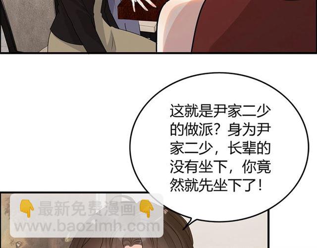 第232话 你太过分了！91