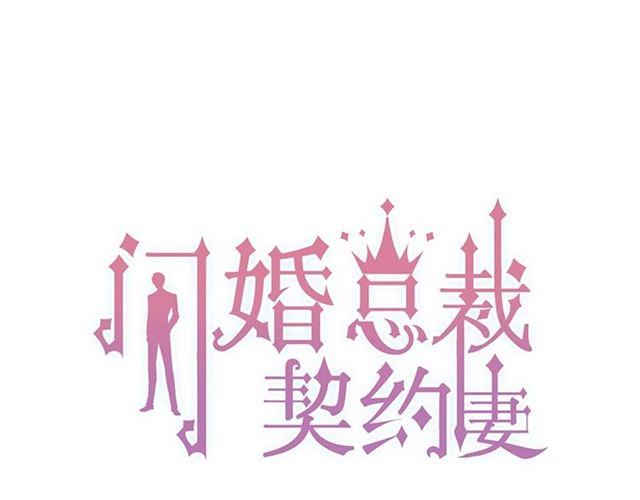 第233话 眼下得意就行0