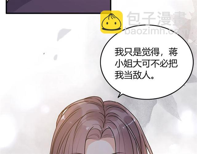 第233话 眼下得意就行110