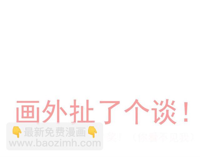 第233话 眼下得意就行116