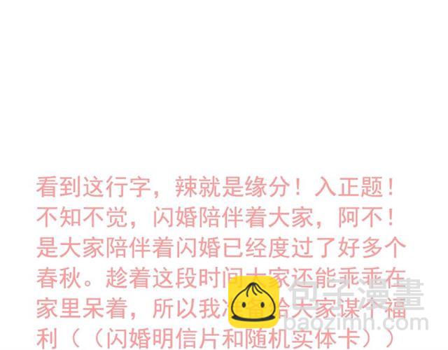 第233话 眼下得意就行117