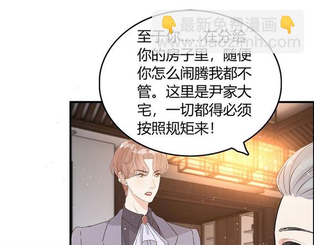 第233话 眼下得意就行12