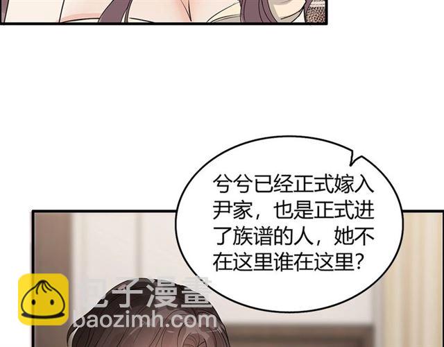 第233话 眼下得意就行15