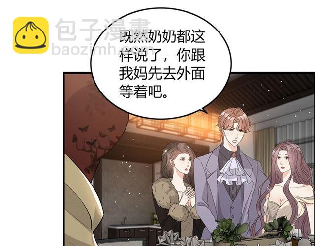 第233话 眼下得意就行19