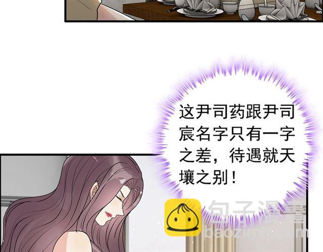 第233话 眼下得意就行20
