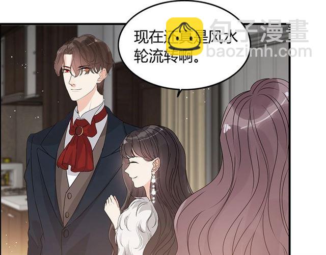 第233话 眼下得意就行24