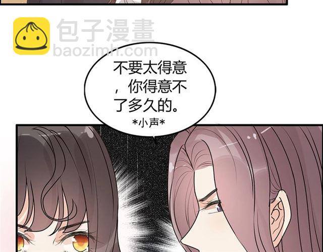 第233话 眼下得意就行25