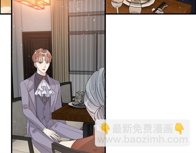 第233话 眼下得意就行32