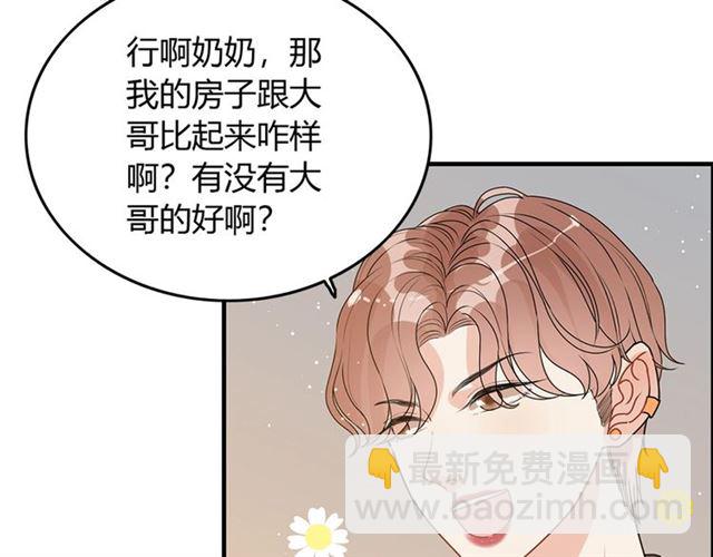 第233话 眼下得意就行36