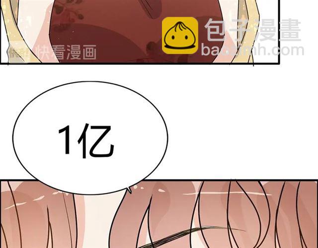 第233话 眼下得意就行42