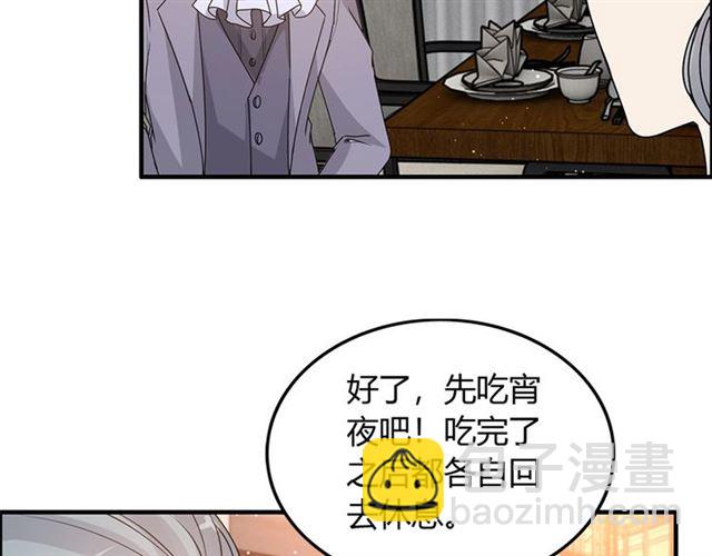 第233话 眼下得意就行45