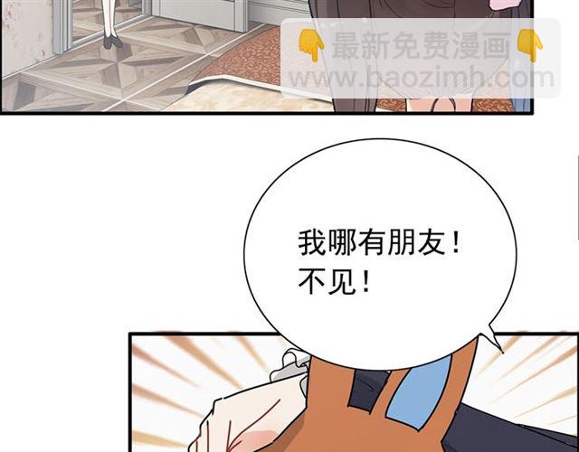第233话 眼下得意就行60