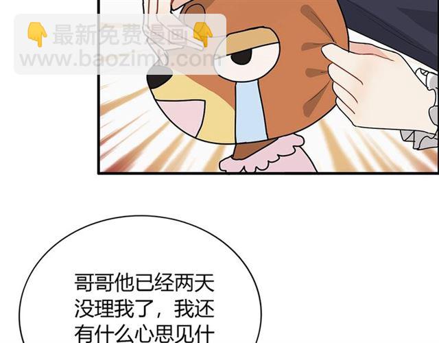 第233话 眼下得意就行61