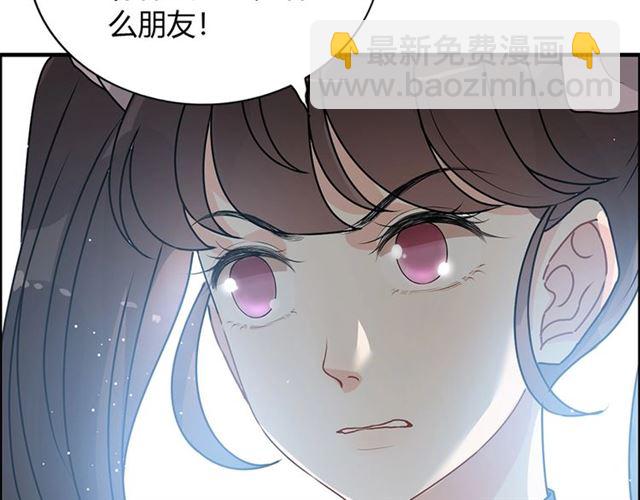 第233话 眼下得意就行62