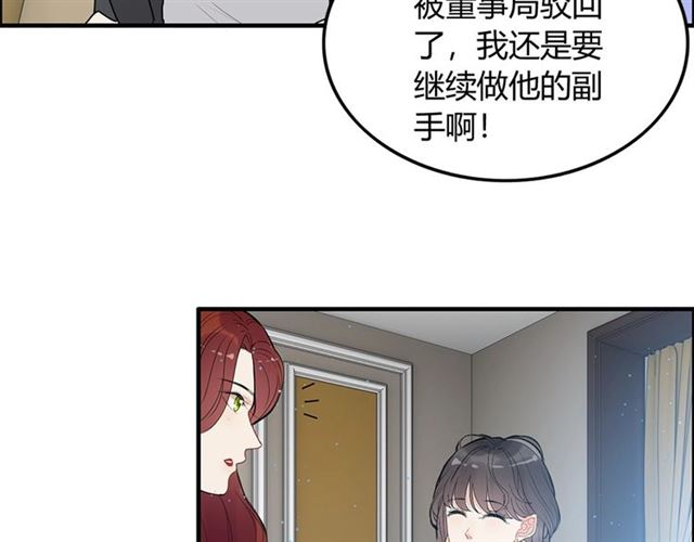 第233话 眼下得意就行92