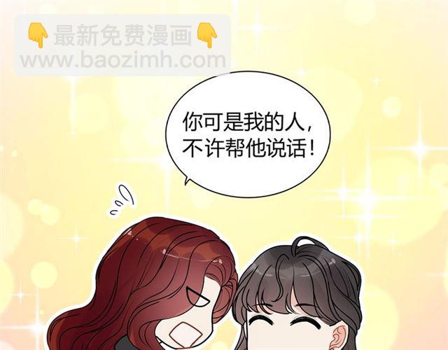 第233话 眼下得意就行94
