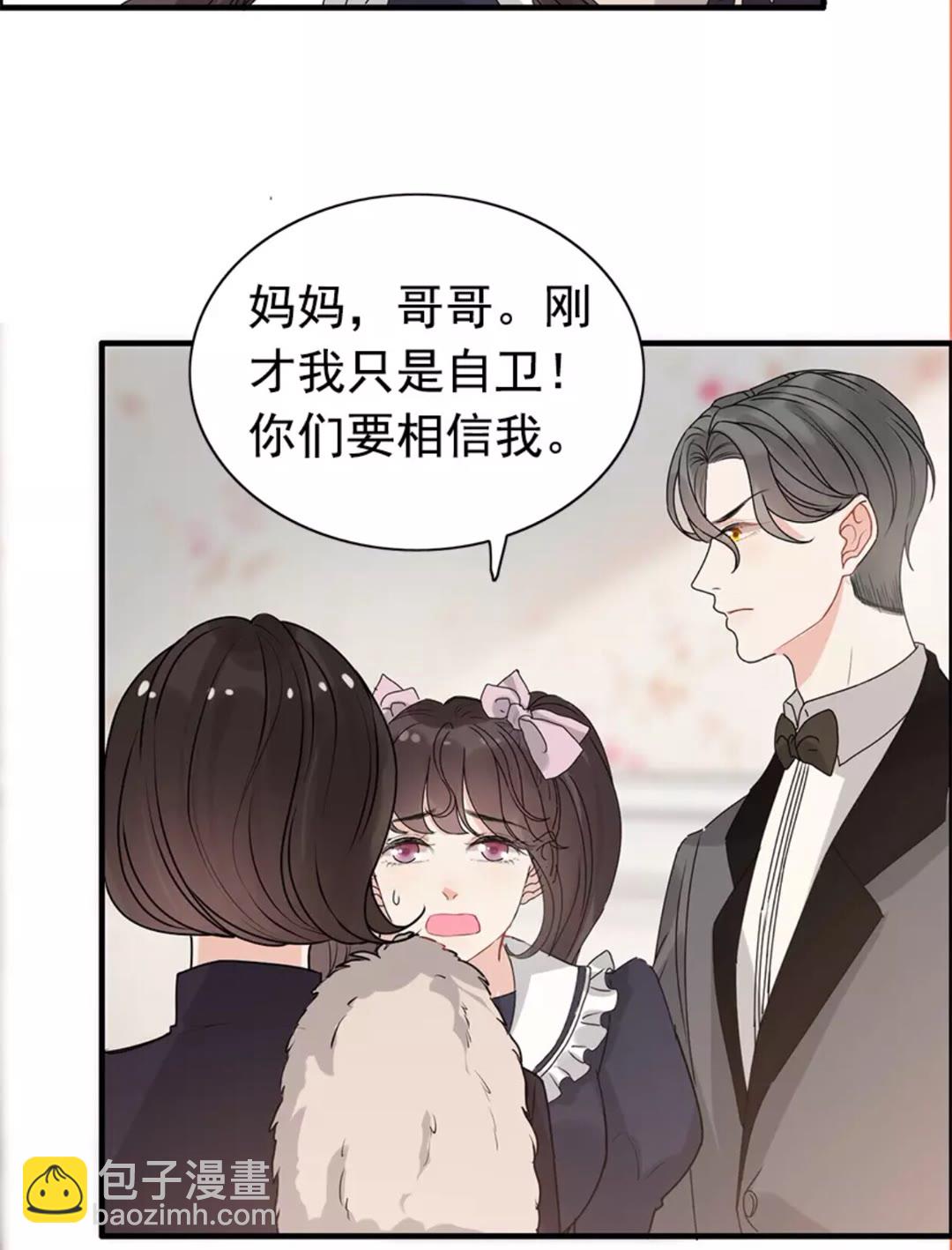 第239话 你是不是活得不耐烦25