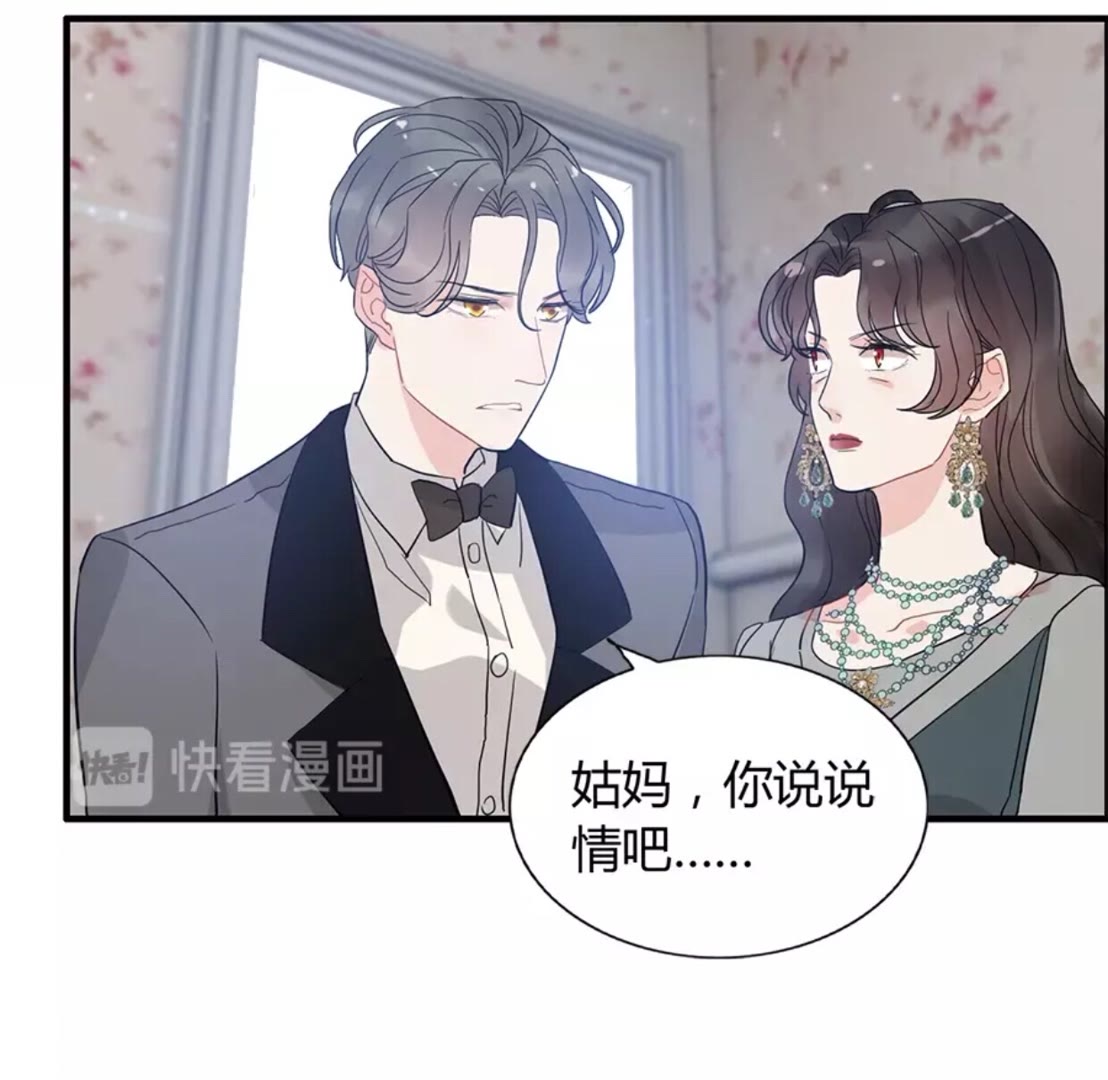 第239话 你是不是活得不耐烦37