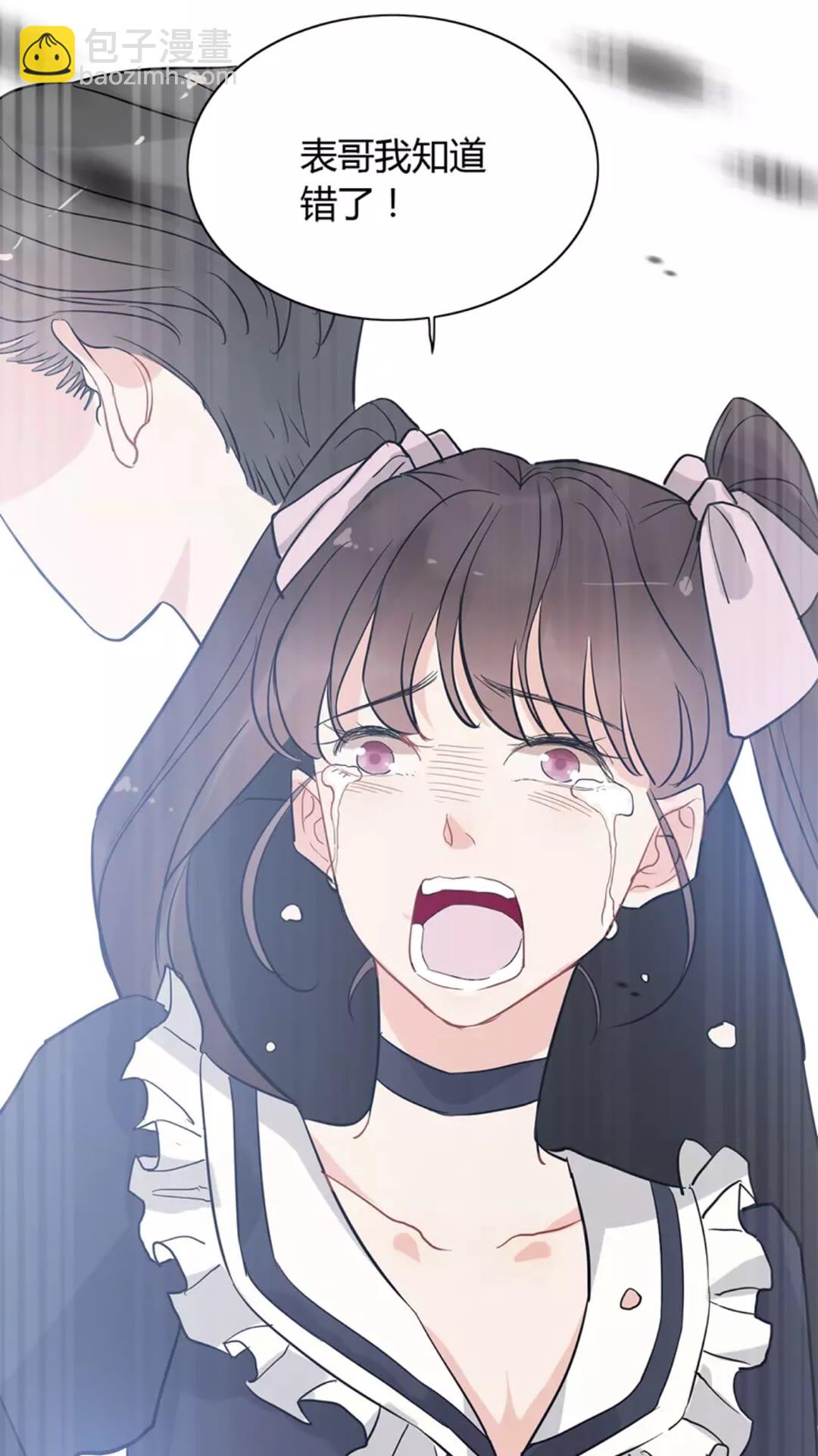 第239话 你是不是活得不耐烦42