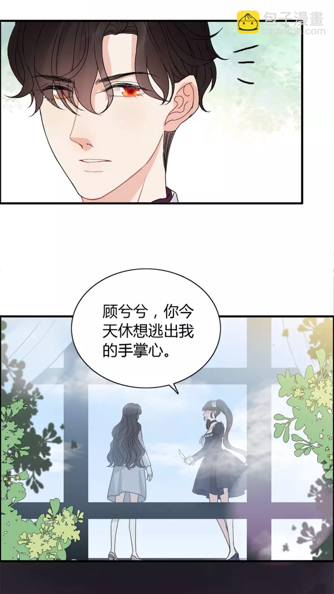 第239话 你是不是活得不耐烦5