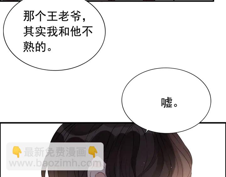 第260话 就凭他姓尹70