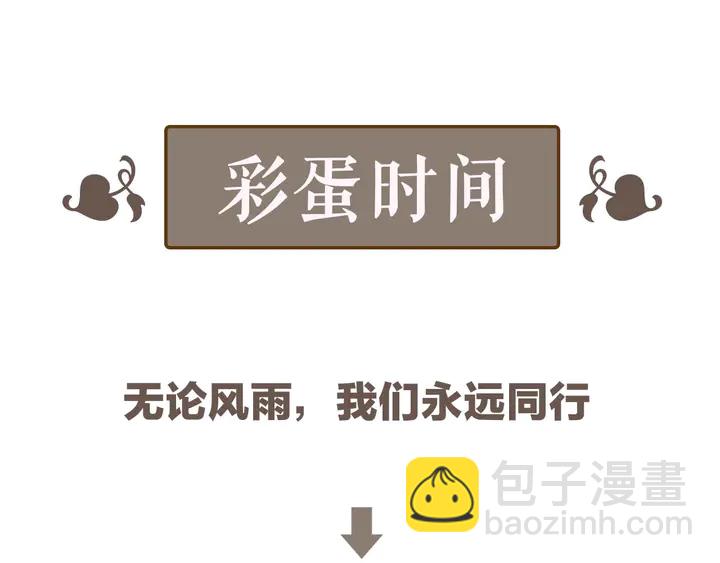 第260话 就凭他姓尹99