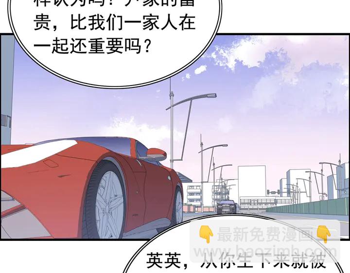 第267话 罚你加班到下个月21