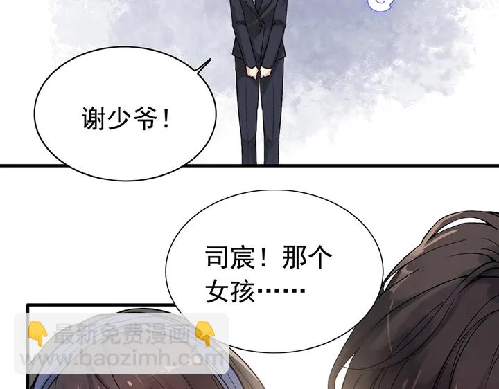 第267话 罚你加班到下个月91