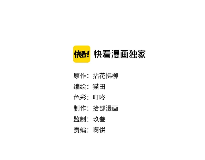 第268话 你想我怎么惩罚你呢1