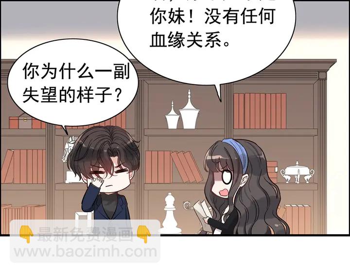 第268话 你想我怎么惩罚你呢33