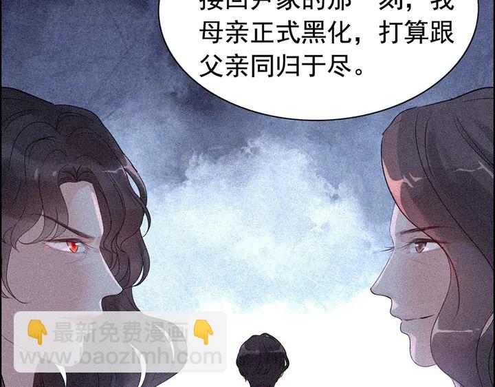第268话 你想我怎么惩罚你呢48