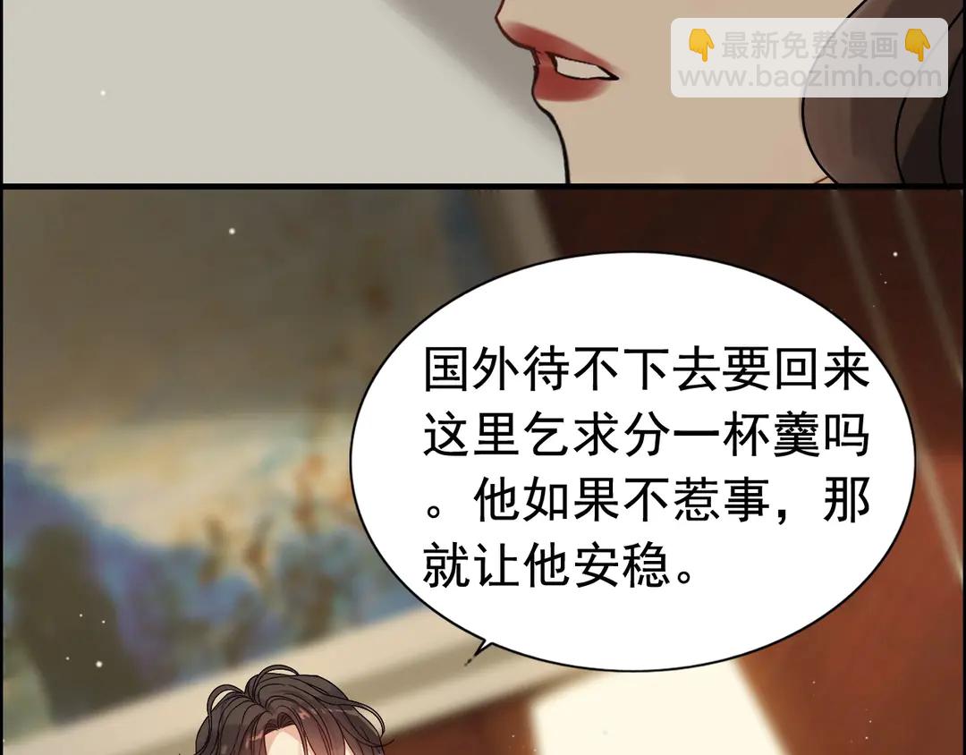 第274话 鸿门宴？14
