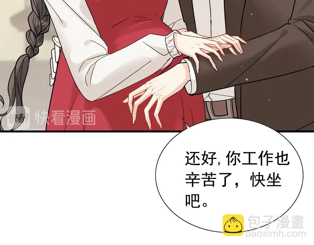 第276话 他的新棋子22