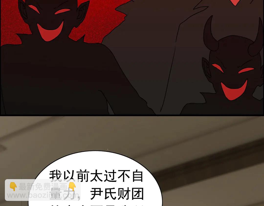 第276话 他的新棋子54