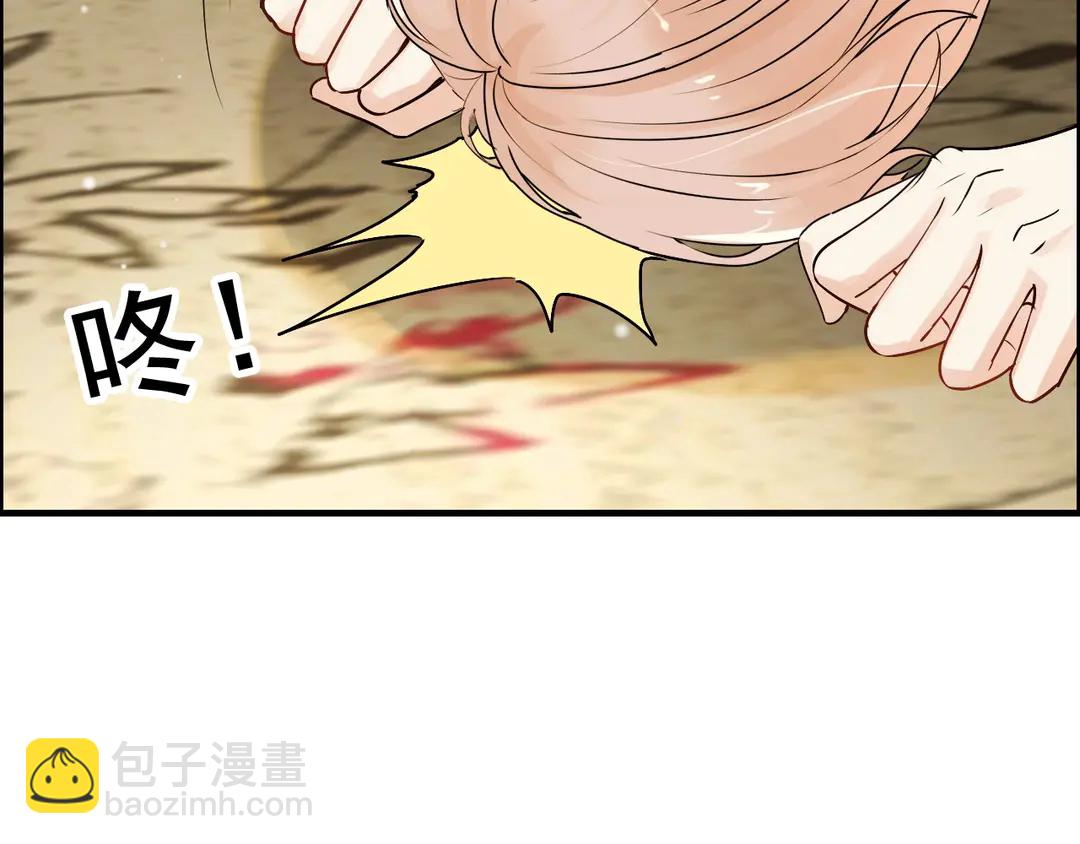 第276话 他的新棋子62