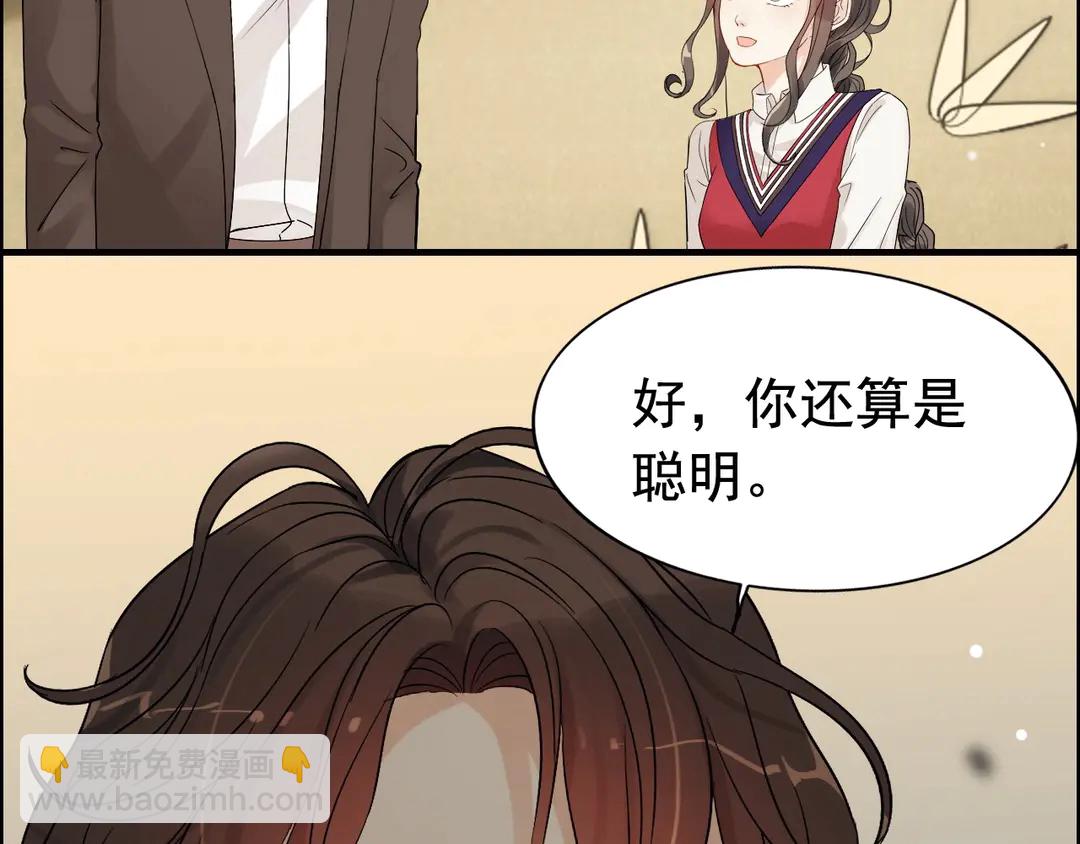 第276话 他的新棋子64