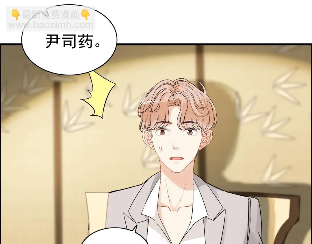 第276话 他的新棋子79