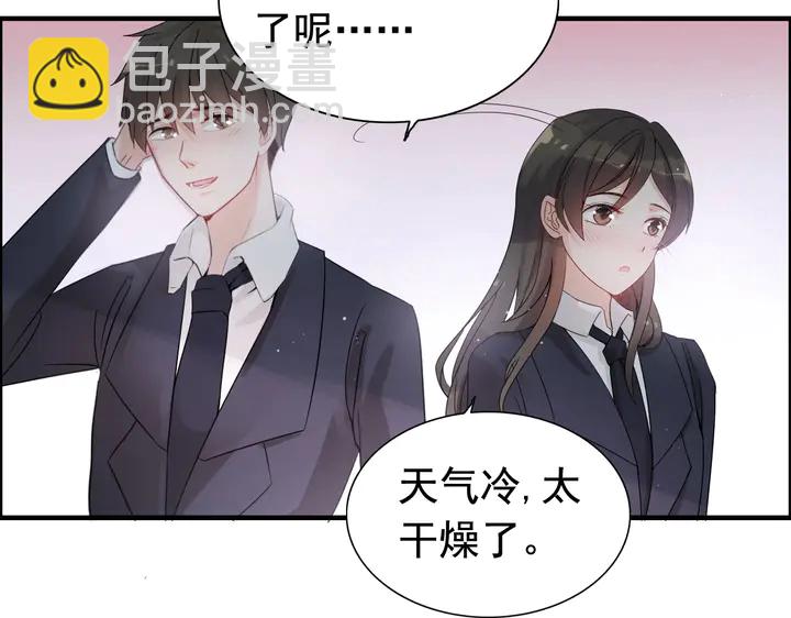 第288话 情人眼里出西施12